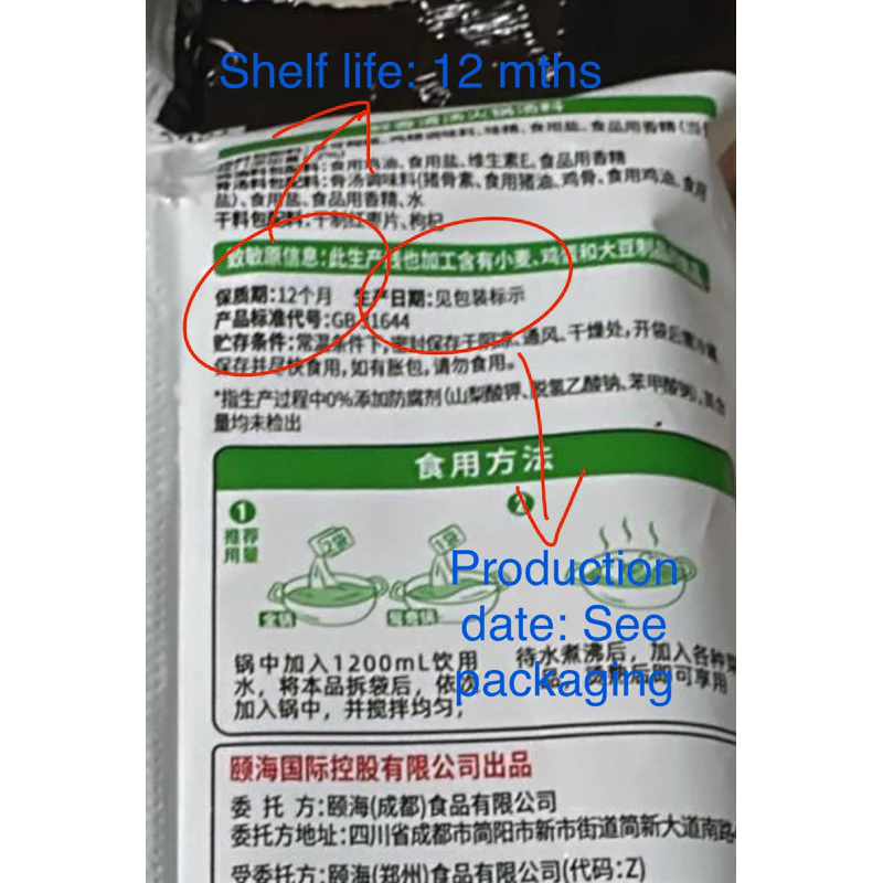 Hai Di Lao HAIDILAO Hotpot Soup Base & Dipping Sauce (HDL Tomato/Broth/Mala) - Image 8